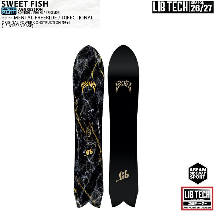 【予約商品】LIBTECH SNOWBOARD 26-27　SweetFish　リブテック 　スノーボード　スィートフィッシュ　 全国送料無料　チューン無料　2027