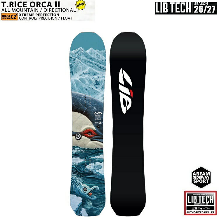 【取っておく商いもの】LIBTECH SNOWBOARD 26-27 T.RICE ORCA2 リブテック  スノーボード オルカ２ トラビスライス   全国貨物輸送無料 チューン無料 2027