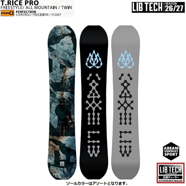 楽天市場】予約 リブテック LIBTECH メイヘムロケット MAYHEM ROCKET