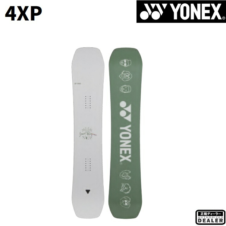 YONEX SNOWBOARD 26‐27  4XP ヨネックス フォーエックスピー スノーボード 全国貨物輸送無料 チューン無料 2027 定め事品 お墨付き付