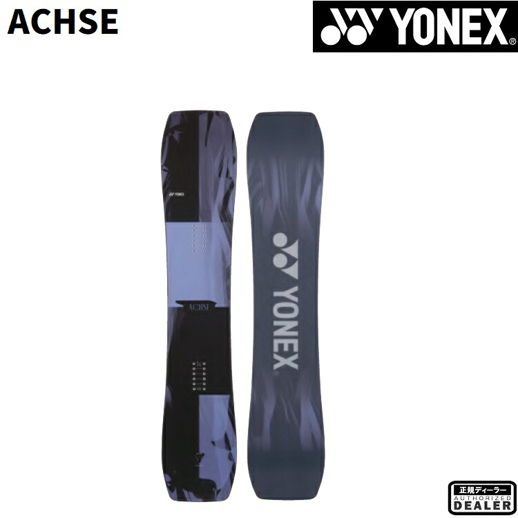 YONEX SNOWBOARD 26-27　 ACHSE　ヨネックス　アクセ　スノーボード　グラトリ　 最強特典　全国送料無料　チューン無料　2027 正規品　保証書付｜ABEAM WEB STORE