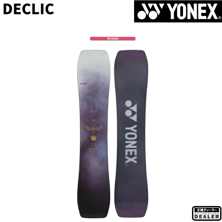 楽天市場】YONEX ヨネックス 正規品 25-26 (DECLIC) デクリック