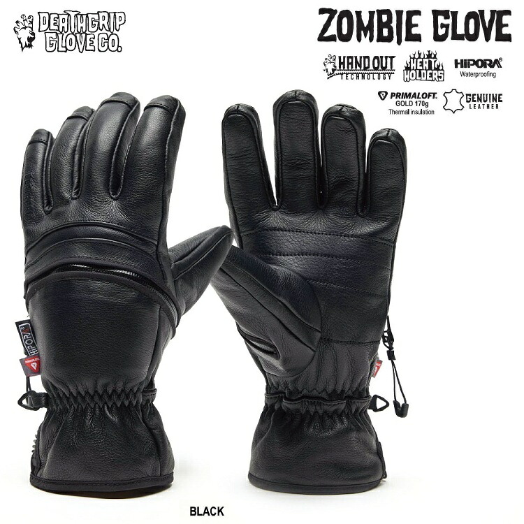 DEATHGRIP GLOVE CO デスグリップ 26-27 / Zombie Gloves 自動人形 地球儀  /  HAND OUT 御手々アウト なめし革地球儀 スノーボード地球儀 雨合羽地球儀  ゲーム盤地球儀 2027 【2026年11月より順次送りとどける予定を組む】