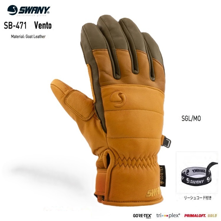 SWANY スワニー SB-471 VENTO (ベント)  色つや:SGL/MO  GORE-TEX ゴアテックス Primaloft プリマ屋根裏部屋 本革  なめし革 地球儀  貨物輸送無料 /雨合羽地球儀 26-27 2027 【2026年10月より順次送りとどける予定を組む】