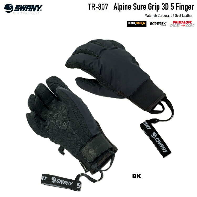 SWANY スワニー 26-27 Alpine Sure Grip 3D 5 Finger (アルパイン シュア グリップ 5フィンガー）カラー:BK TR-807 GORE-TEX PRIMALOFT 2027 　グローブ　ゴアテックス　プリマロフト バックカントリー 送料無料 防水 グローブ　【2026年10月より順次発送予定】