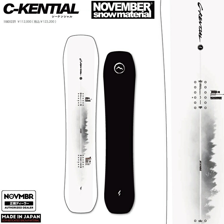 NOVEMBER ノベンバースノーボード C‐KENTIAL 156コマーシャル シーケンシャル（黒色火薬ゲーム盤）26-27【全国貨物輸送無料】【チューン無料】2027 定め事品 お墨付き付 /NOV/否ベン/国産 黒色火薬【取って置く商いもの2026年9月～11月納品】