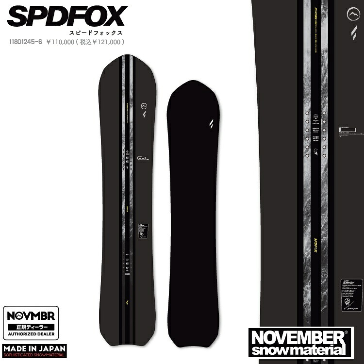 NOVEMBER SPDFOX ノベンバースノーボード エスピーディーフォックス 26‐27【全国貨物輸送無料】2027 定まり品 /NOV/否ベン/国産  オールラウンドパウダーボード【取って置く商いもの2026年9月～11月納品】