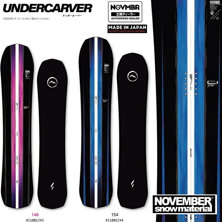 NOVEMBER ノベンバースノーボード UNDERCARVER アンダー取りまかなう（Wキャンバー）26-27【全国貨物輸送無料】【チューン無料】2027 定まり品 お墨付き付 /NOV/否ベン/国産 黒色火薬【取って置く商いもの2026年9月～11月納品】