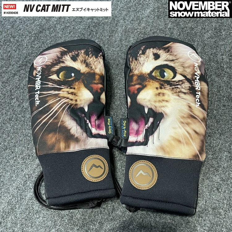 楽天市場】【送料無料】NOVEMBER NV CAT MITT キャットミット チャトラ