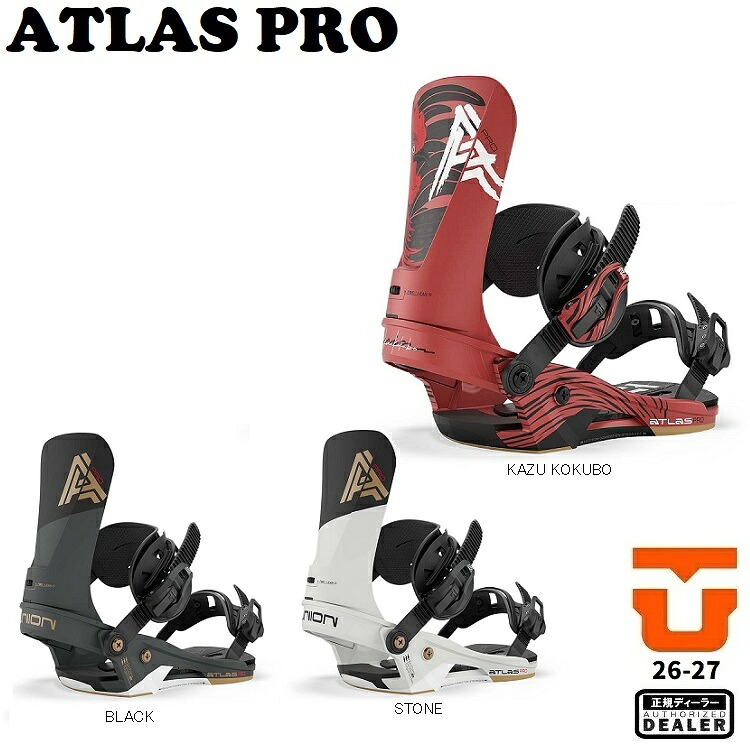 UNION BINDING 26‐27 ATLAS PRO ユニオン バインディング　アトラスプロ　 2027 UNION日本正規品　送料無料！ (1年保証）KAZU KOKUBO【2026年10月より順次発送予定】プレゼント付き