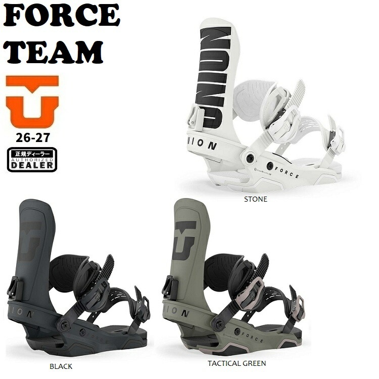 UNION BINDING 26-27 FORCE TEAM（Mens) 　ユニオン バインディング　フォースチーム　 メンズ 2027 UNION日本正規品　　送料無料！(1年保証）【2026年10月より順次発送予定】プレゼント付き｜ABEAM WEB STORE