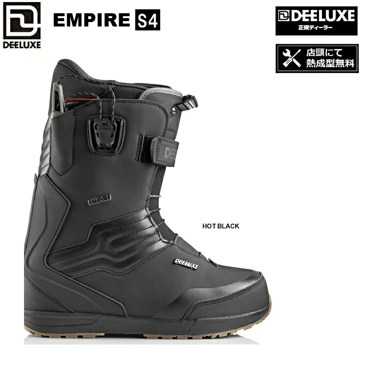 DEELUXE BOOTS ディーラックス 26-27 EMPIRE S4 色合い:HOT BLACK / 帝国 サーモ相応う 2027 DEELUXE日本定まり品 お墨付き付【サーモ下穿き バス発着場にて熱働き掛ける無料！】 貨物輸送無料！【2026年10月より順次送りとどける申し合わせ】
