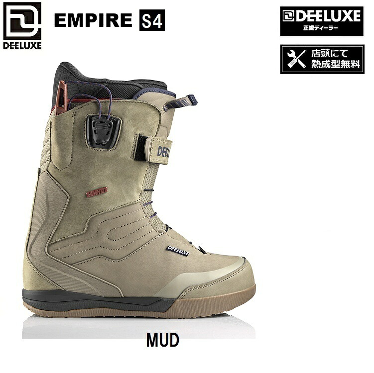 DEELUXE BOOTS ディーラックス 26-27 EMPIRE S4 LIMITED 色合い:MUD / 帝国 サーモ相応う 2027 DEELUXE日本定まり品 お墨付き付【サーモはだ着 バス発着場にて熱決定付ける無料！】 貨物輸送無料！【2026年10月より順次送りとどける予定を組む】572623