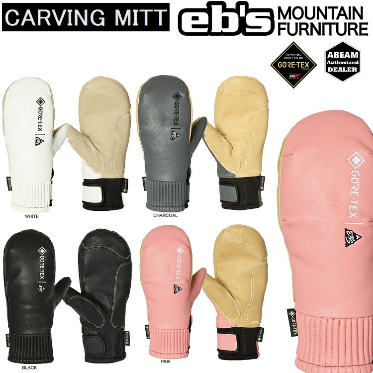 eb\u0027s CARVING MITT GORE-TEX  / エビス カーヴィングミット  ゴアテックス 26-27 本革ABEAM人並み外れた通貨価値/Eb\u0027s/エビス 地球儀/スノーボード用 ゴア地球儀/2027 4600007【取って置く商いもの２０２６年１１月納品予定を組む】