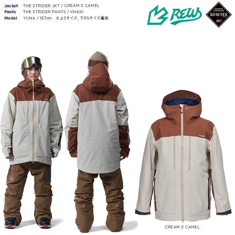 西日本産 REW アールイーダブリュ ウェア STRIDER JKT 23-24 CREAM x