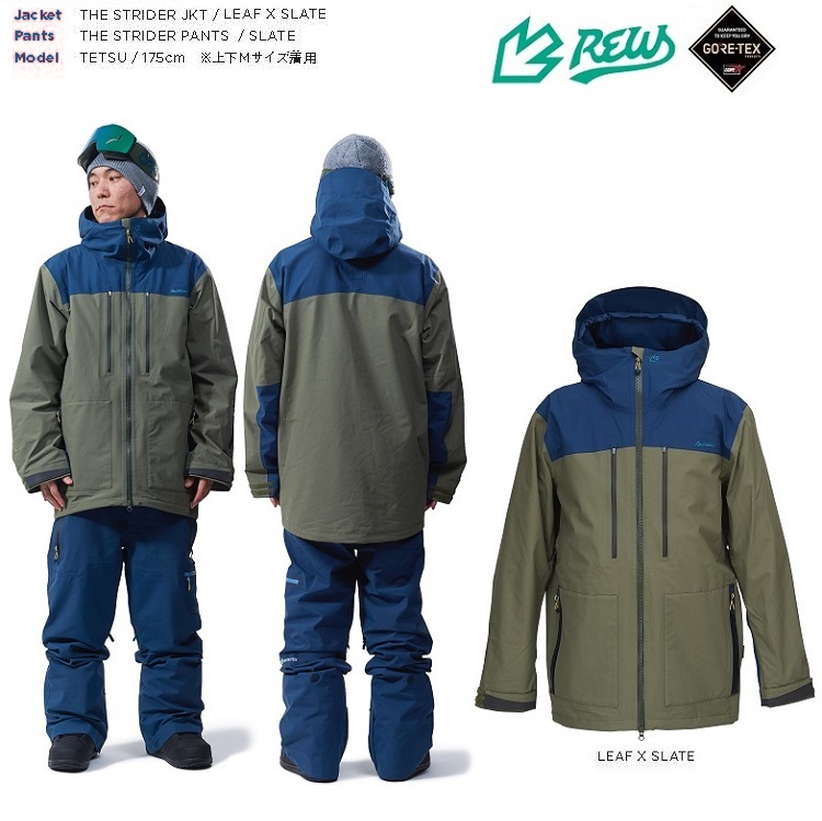 洗濯機可 REW STRIDER JACKET & PANTS | mobileserwis24.pl