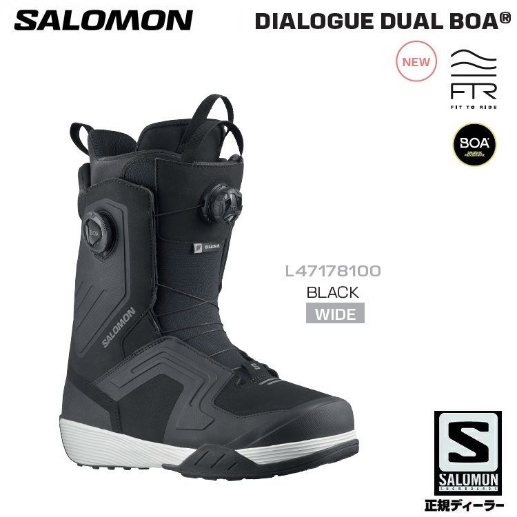 最大72％オフ！ SALOMON サロモン 23 24 DIALOGUE DUAL BOA Boot