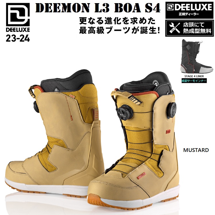 新しいコレクション DEELUXE BOOTS ディーラックス 23 24 DEEMON C3