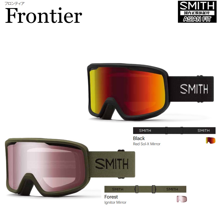 楽天市場】SMITH SNOW GOGGLE/スミス ゴーグル Squad XL Photochromic 