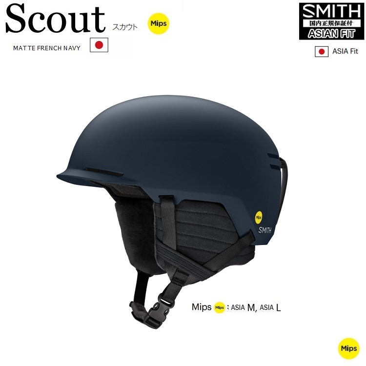 楽天市場】SMITH/ Maze HELMET 22－23 スミス メイズヘルメット（BLACK