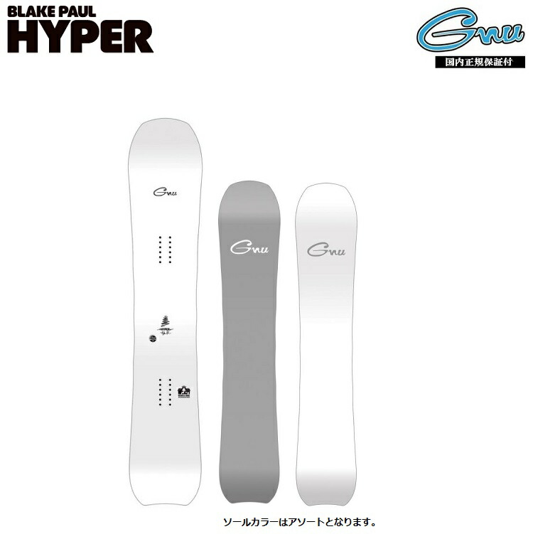 楽天市場】GNU SNOWBOARD HYPER 23‐24 グヌー ハイパー 全国送料無料