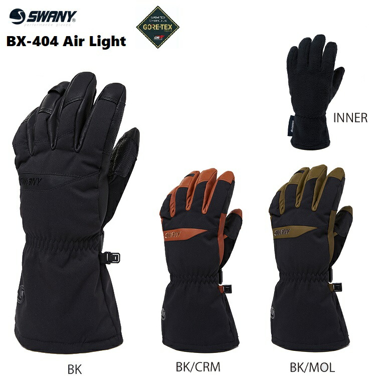 SWANY - 24-25 SWANY DUETIPO [SX-501] ミリタリーオリーブ 楽天市場】 【予約商品】 SWANY スワニー SX-501 Duetipo Glove