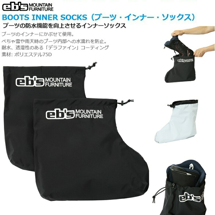 小五郎　防水ブーツソックス　VOLUME GLOVE VOLUME GLOVES｜BOOTS SOX - スノーボード・ウェア｜Lead Online