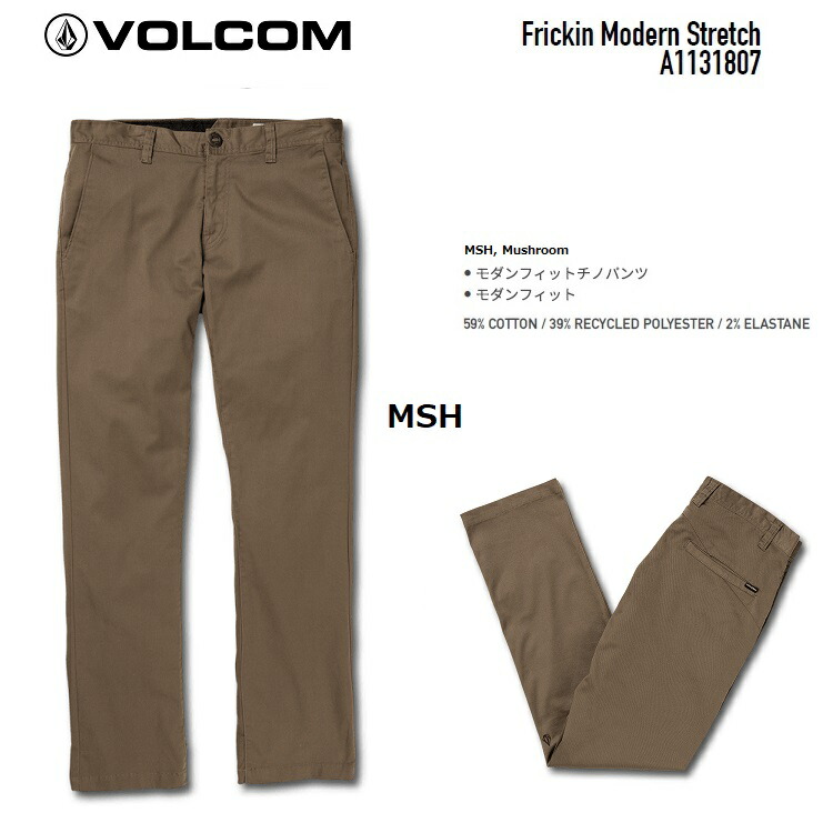 楽天市場】 VOLCOM ボルコム 【 WORKWEAR MENS CALIPER PANT