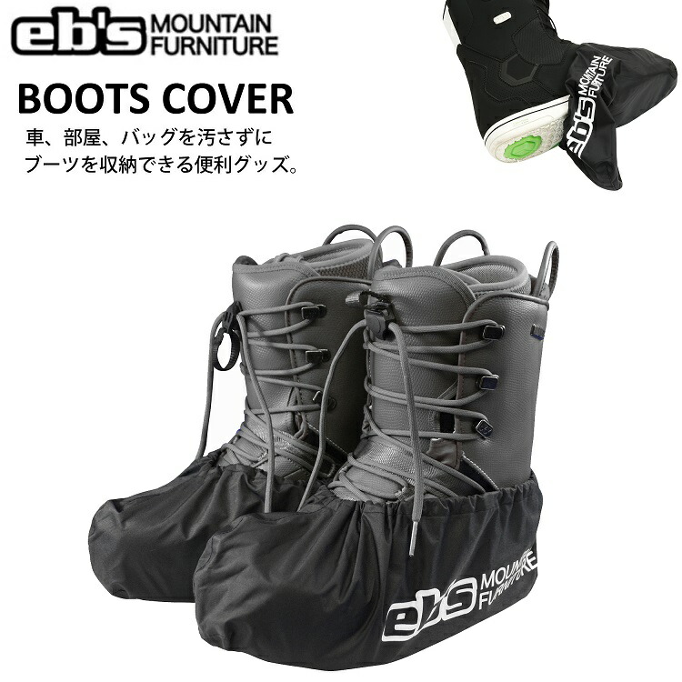 楽天市場】VOLUME ボリューム BOOTS SOX PREMIUM ブーツソックス