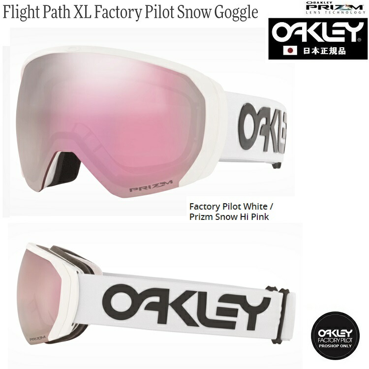 oakleys prism
