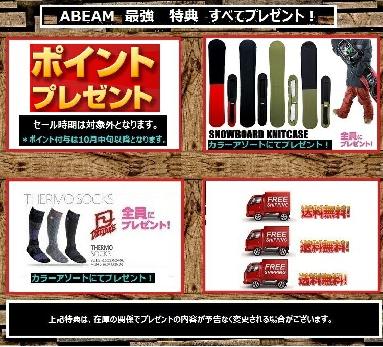 NOVEMBERノベンバースノーボード