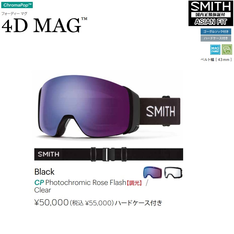 楽天市場】SMITH/ Maze MIPS HELMET 22－23 スミス メイズヘルメット ミップス ジャパンフィット【2023モデル】日本 正規品【送料無料】スキー スノーボード用 : ABEAM WEB STORE