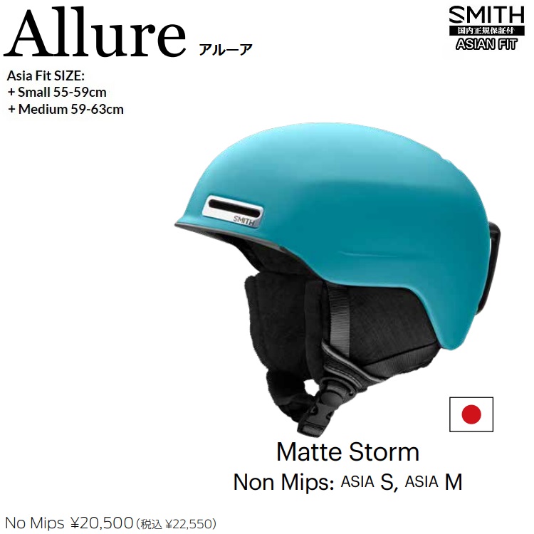 予約販売 22-23 SMITH スミス ヘルメット Maze メイズ Asia Fit アジアフィット スノーボード SNOWBOARD  Helmet 2022-2023 予約商品 fucoa.cl