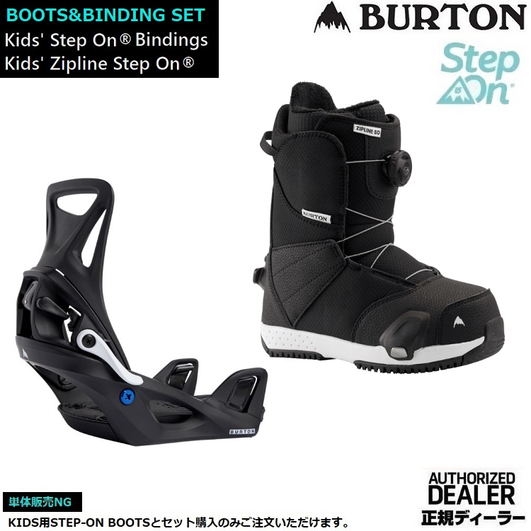 新作モデル BURTON Kids' Zipline Step On® Boots Binding REFLEX 4x4