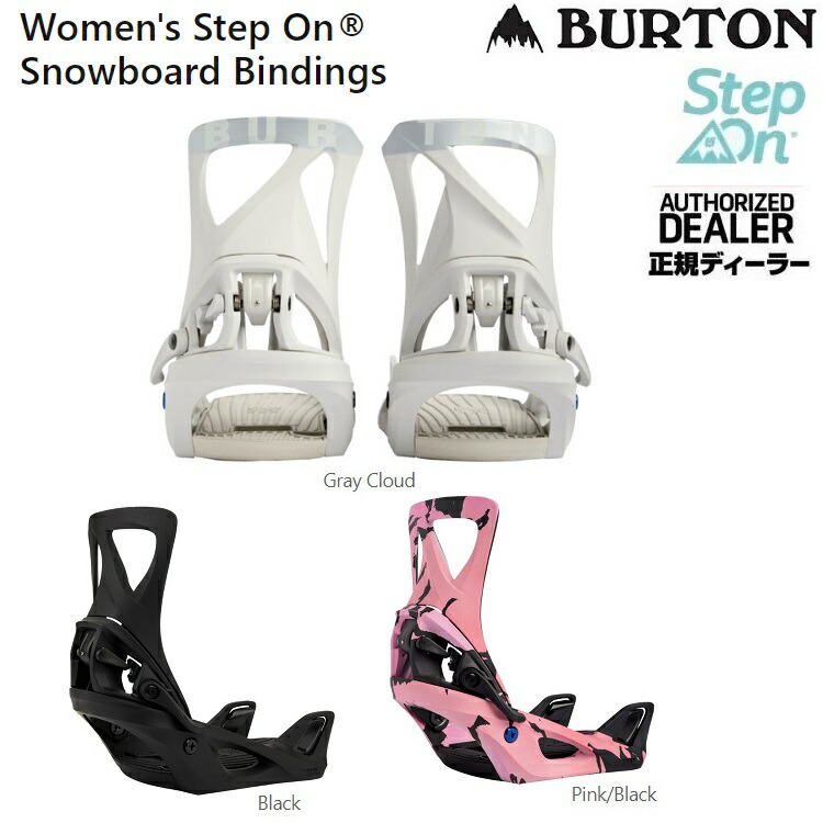 セール特価返品OK BURTON STEP ON GENESIS Sサイズ ビンディング