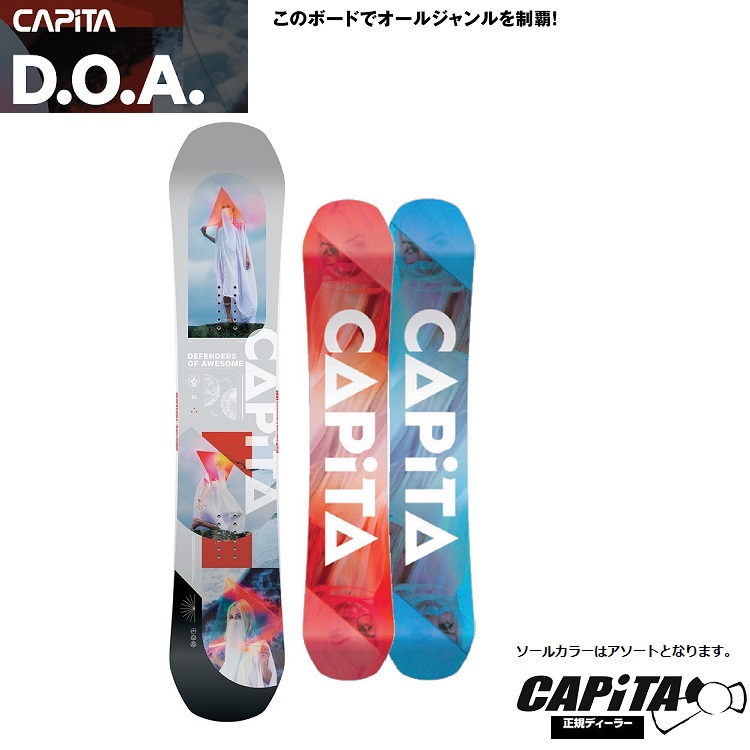 超話題新作 中古美品 CASSAVES BANKS 155cm スノーボード 2019 asakusa