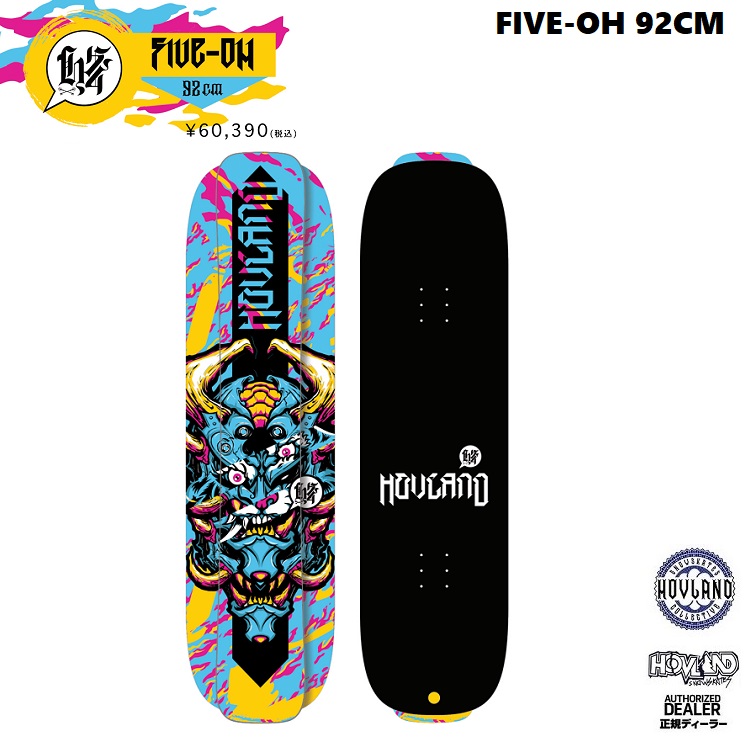 楽天市場】HOVLAND SNOWSKATE FIVE-OH COMPLETE/ ホブランド スノー