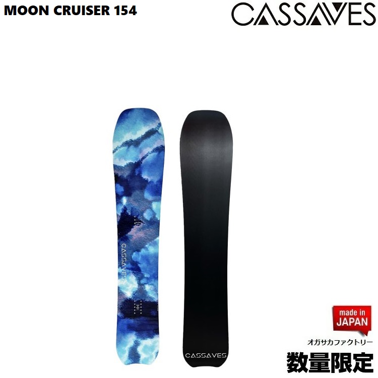 楽天市場】CASSAVES SNOWBOARD/ BANKS 155CM SNOWBOARD/カサべス