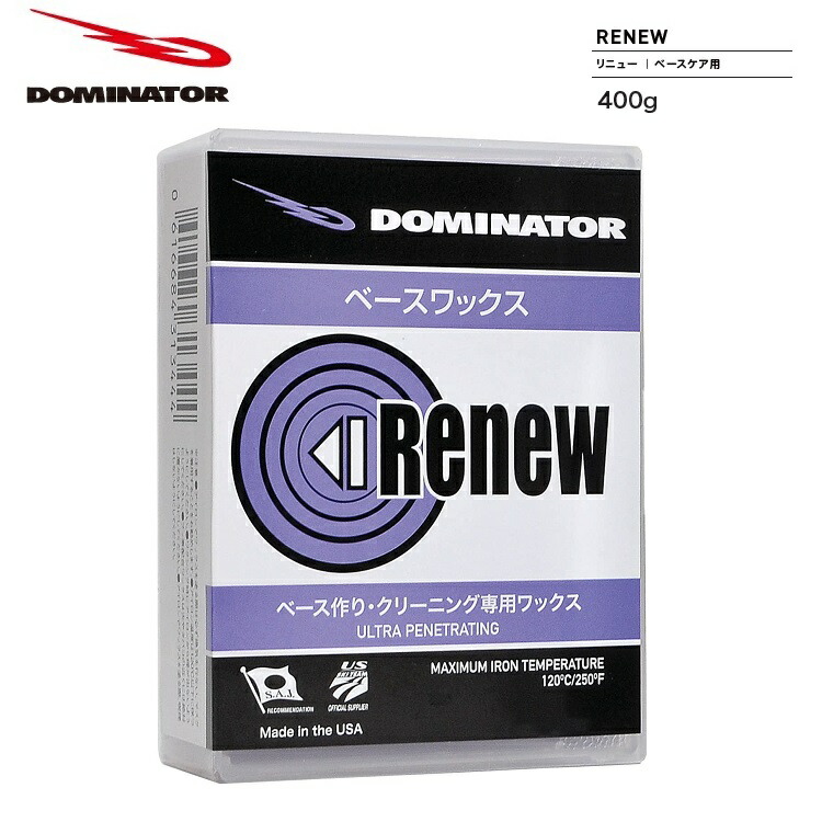 DOMINATOR WAX ドミネーターワックス RENEW リニュー 400g  軍事基地蝋涙 整える備品 / WAX / 大電気容量