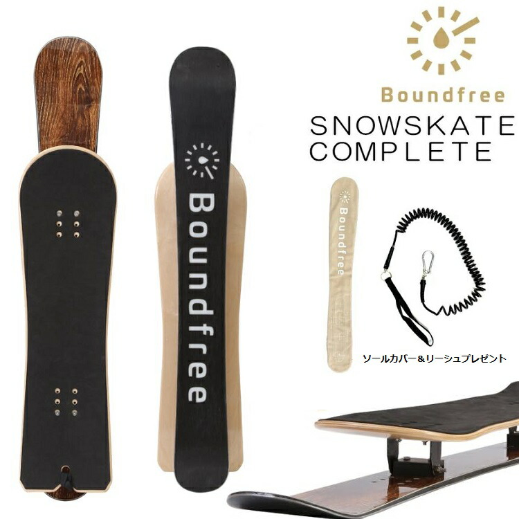 楽天市場】HOVLAND SNOWSKATE RAM COMPLETE/ ホブランド スノー