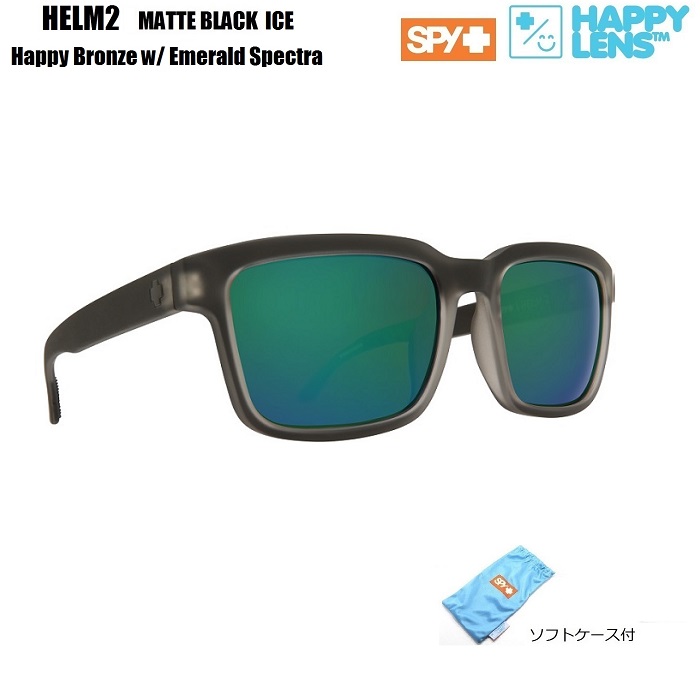 楽天市場 Spy Optics スパイ Helm2 ヘルム2 Happy Lens Matte Black Ice Happy Bronze W Emerald Spectra 送料無料 サングラス スパイサングラス 正規品 Happylens ハッピーレンズ 日本正規品 Abeam Web Store