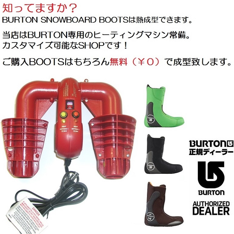 BURTON Ritual Step バートン ステップオンブーツ 正規品 On Boots2022