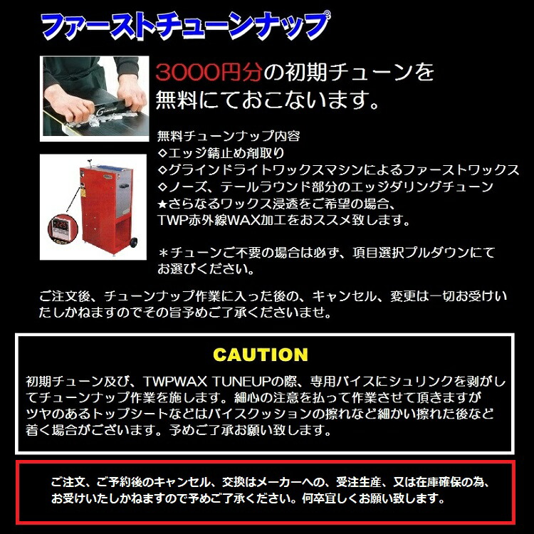 NOVEMBERノベンバースノーボードDXFOURDX4/ディーエックスフォーBLACKMODEL20-21【全国送料無料】【チューン無料】2021正規品保証書付/NOV/ノーベン/国産グランドトリックラントリ
