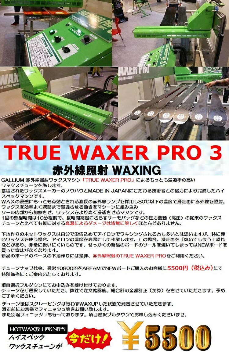 NOVEMBERノベンバースノーボードDXFOURDX4/ディーエックスフォーBLACKMODEL20-21【全国送料無料】【チューン無料】2021正規品保証書付/NOV/ノーベン/国産グランドトリックラントリ