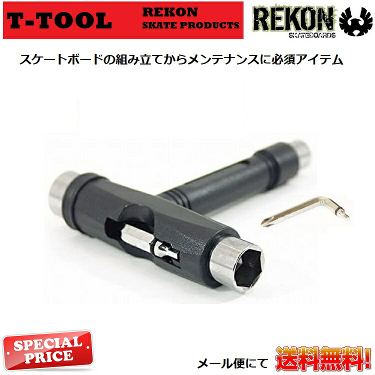 楽天市場】ABEC9 スケートボード ベアリング REKON SKATEBOARD