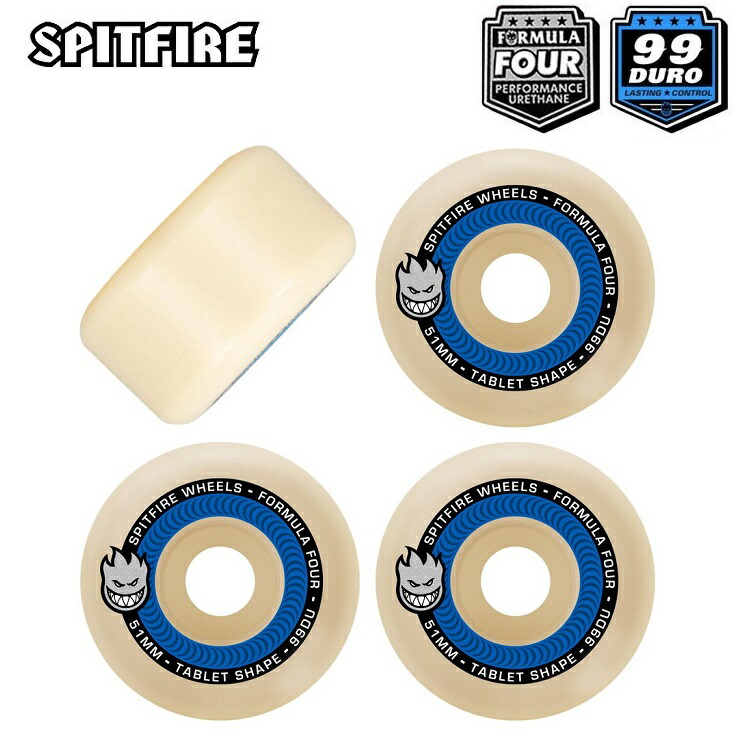 SPIT FIRE スピットファイア　WHEEL【 FORMULA FOUR 99 DURO Tablets Natural 】【 各サイズ 】　4個セット　スケートボード ウィール タイヤ　日本正規品
