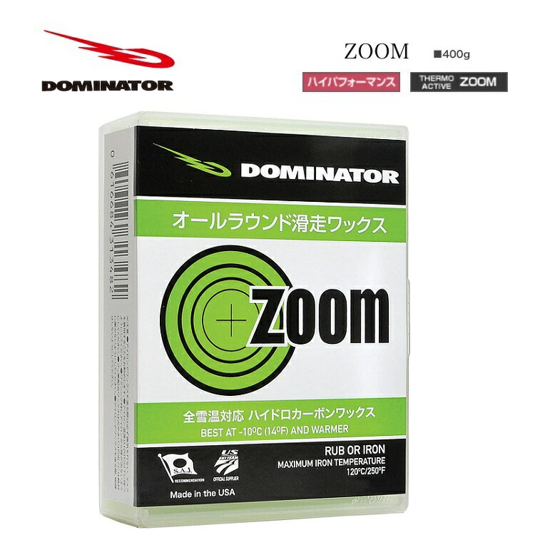 楽天市場】DOMINATOR WAX ドミネーターワックス ZOOM GRAPHITE ズーム