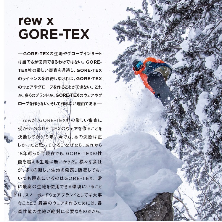 REW STRIDER PANTS STRAIGHT FIT GORE-TEX アールイーダブリュー