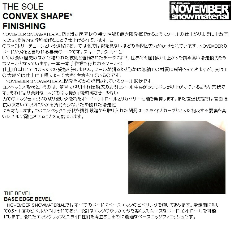 NOVEMBERノベンバースノーボードDXFOURDX4/ディーエックスフォーBLACKMODEL20-21【全国送料無料】【チューン無料】2021正規品保証書付/NOV/ノーベン/国産グランドトリックラントリ