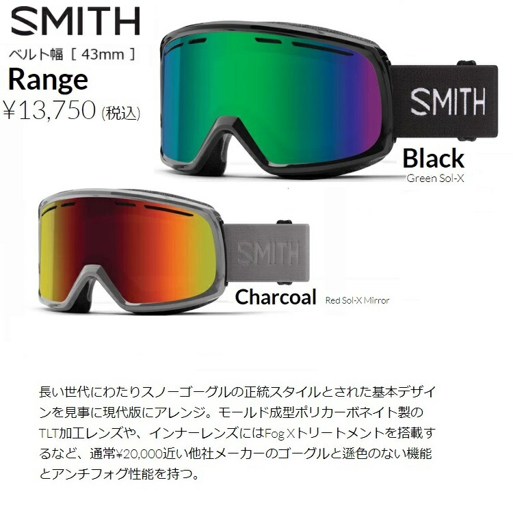 希少 Smith Snow Goggle Frontier 9000 スミス ゴーグル 正規代理店商品 送料無料 包装無料 送料無料 Www Centrodeladultomayor Com Uy